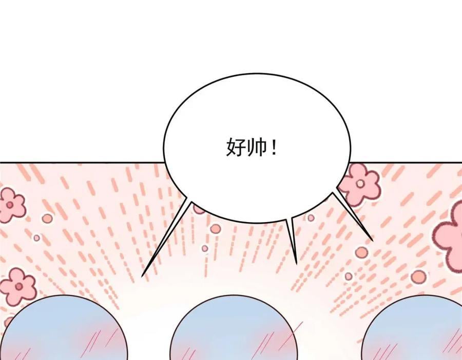 395 你会真的失去九91