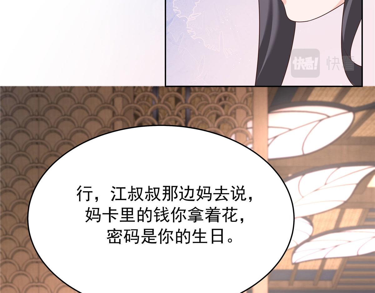 314 正常人经不起你这样的……81