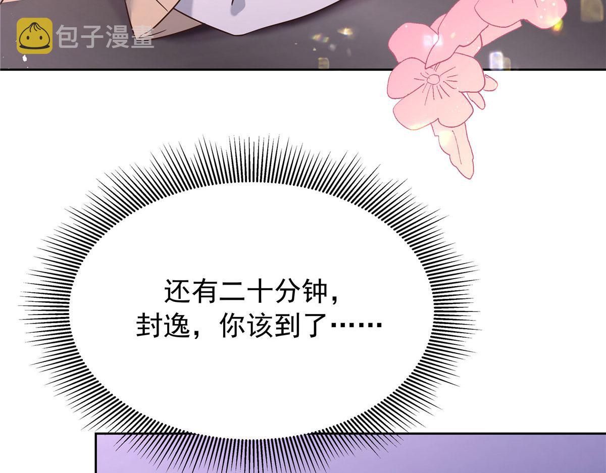 309 我答应了漠哥的，漠哥……50