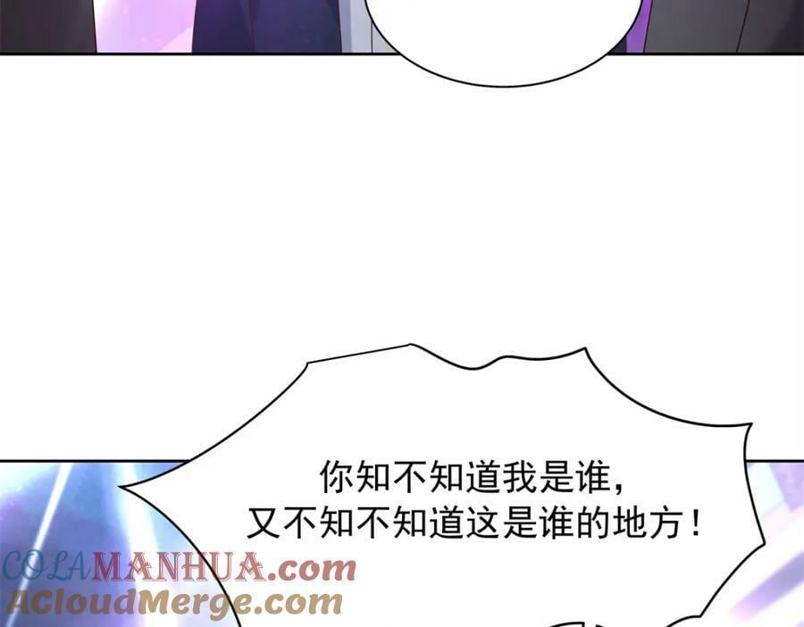 372 偷撩不成反被……8