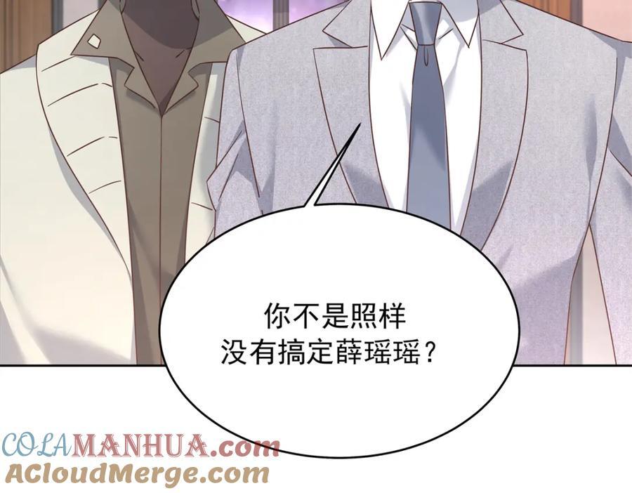 397 秦漠查寝100