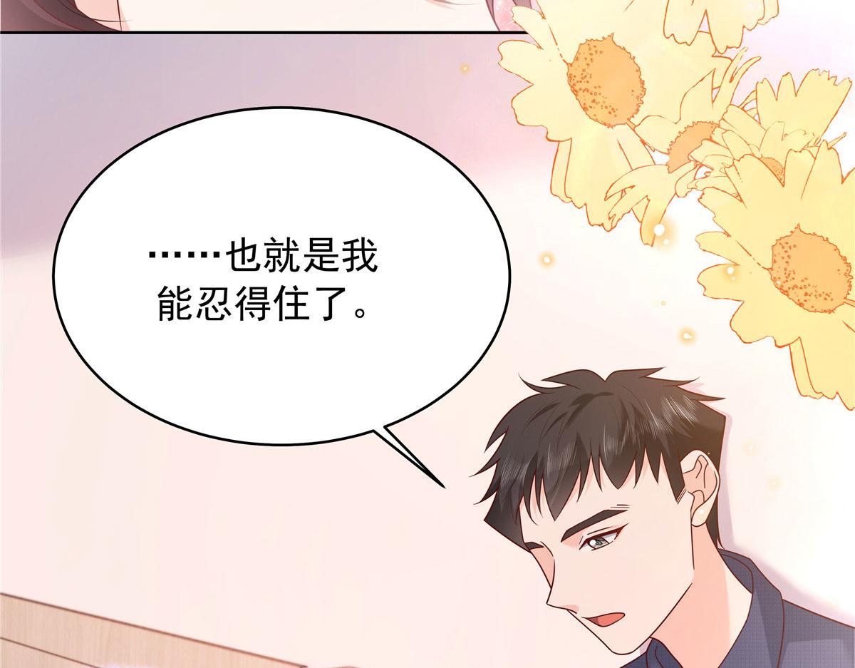 314 正常人经不起你这样的……34