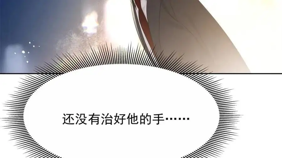 413 对不起，我来晚了75