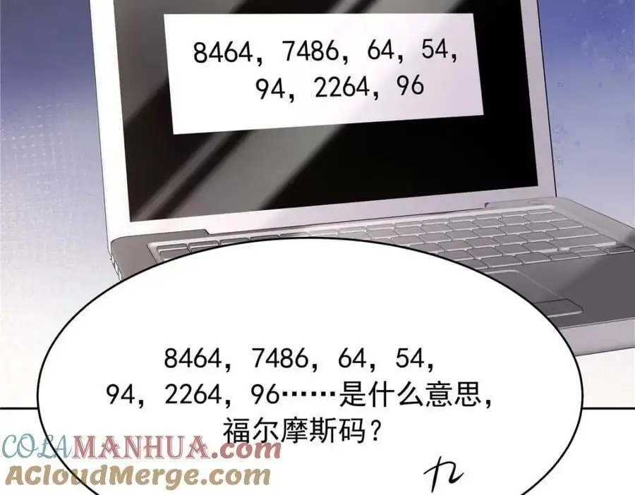 426 今晚，试一试84
