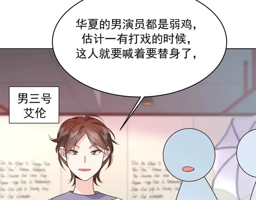 418 顺利拐到手91