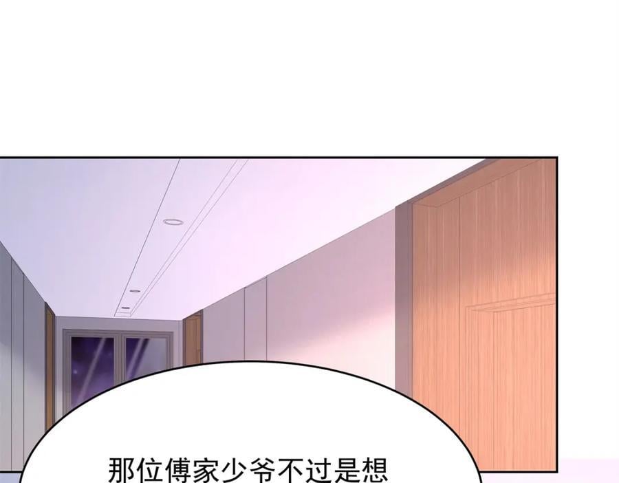 397 秦漠查寝97