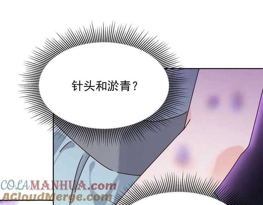 372 偷撩不成反被……64
