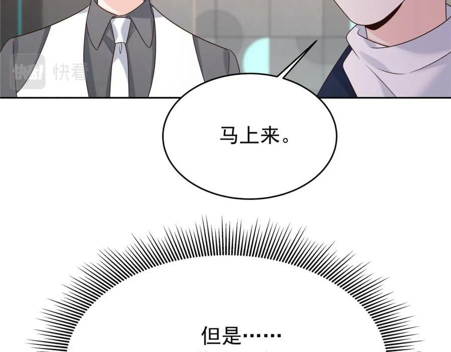 373 等你恢复真身89