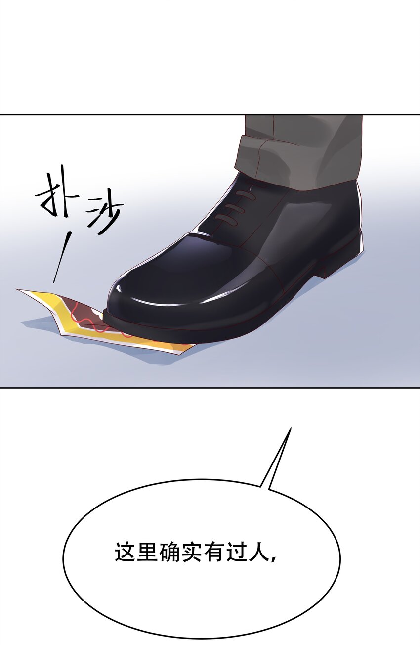 五话 ~调戏使人快乐~34