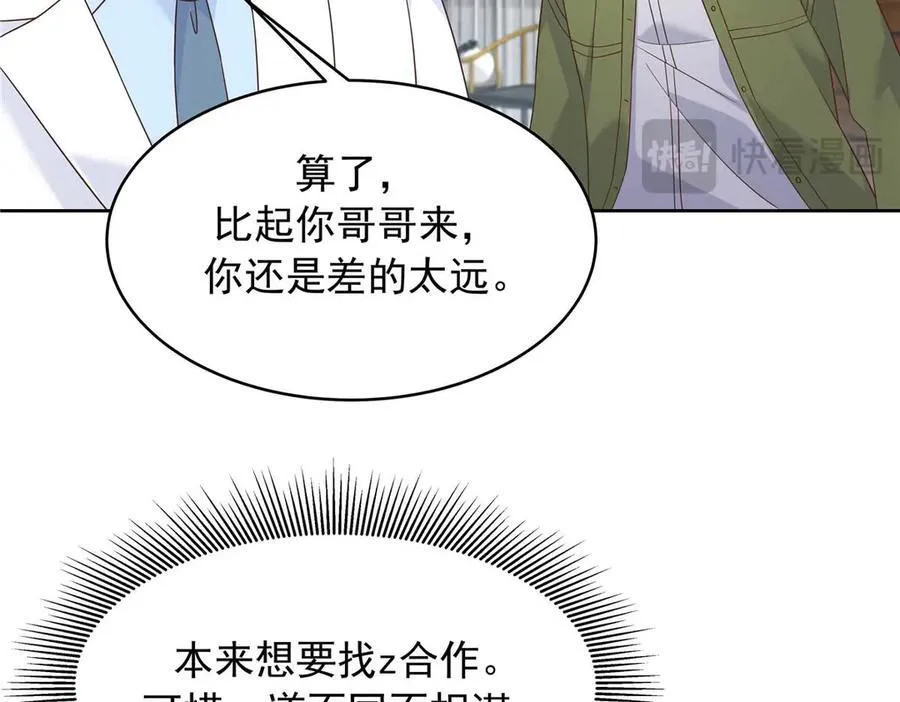 457 历史重演19