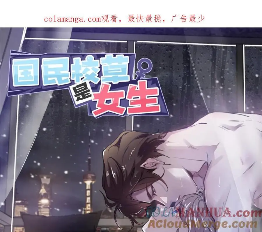 425 芥蒂，青梅竹马0