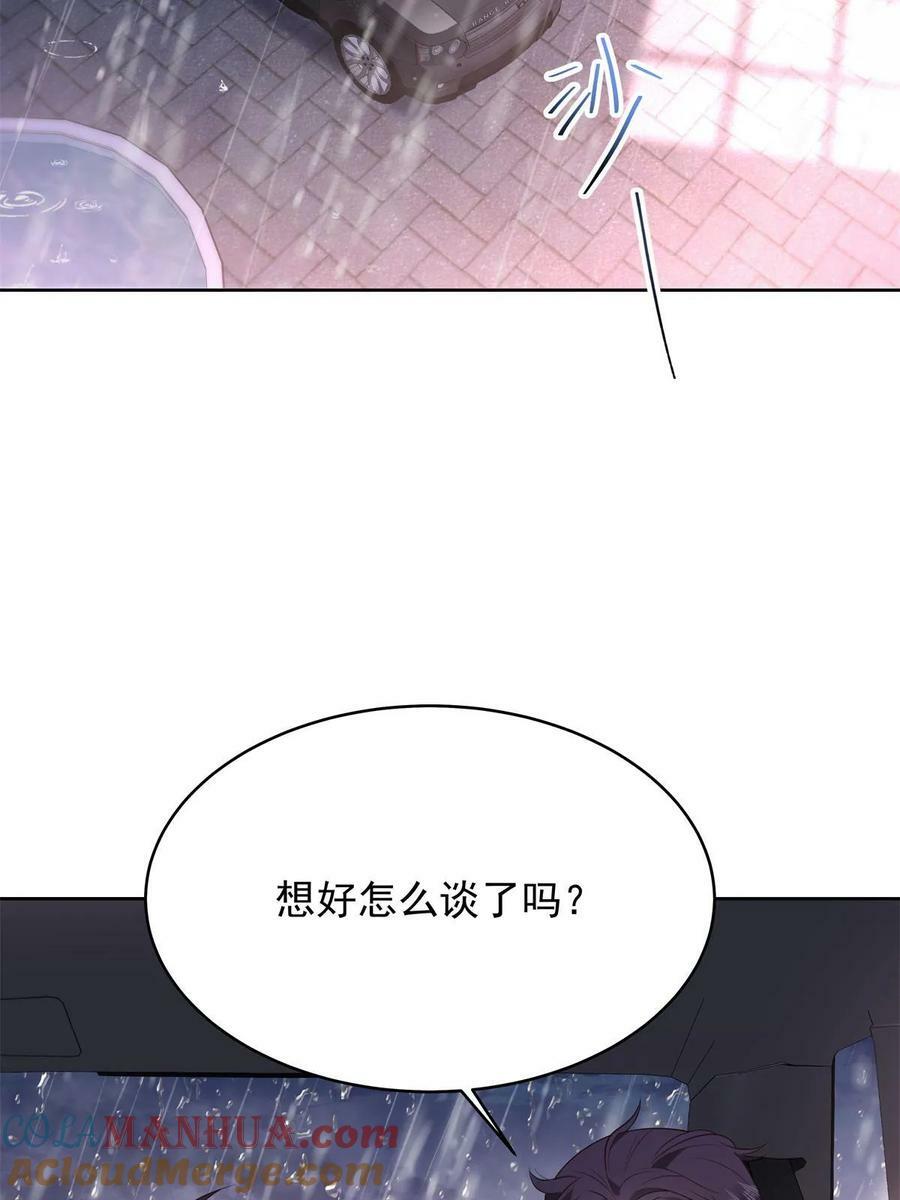 360 如果有个和大神的孩子15