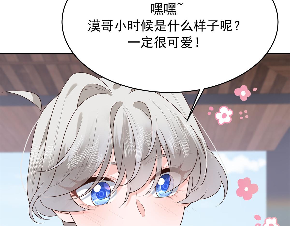 325 原来我们小时候就……7