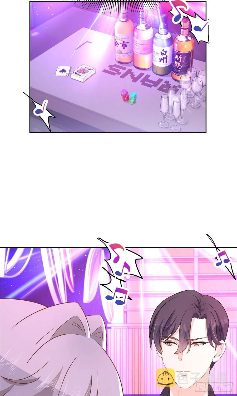 第一百四十五话 大神献吻23
