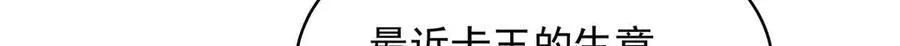 459 我们走散了怎么办59