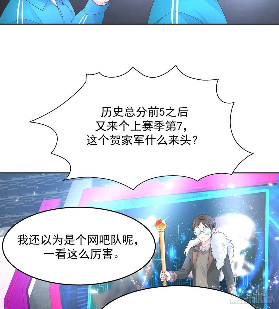 九十八话 黑桃Z换人了？26