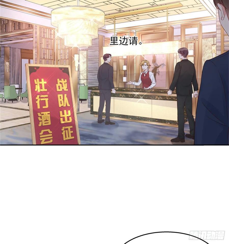 九十三话 爱情的力量！33