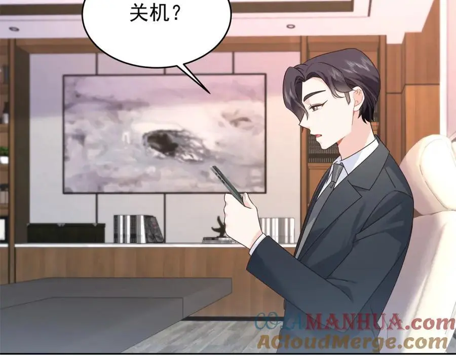 421 一触即发！69