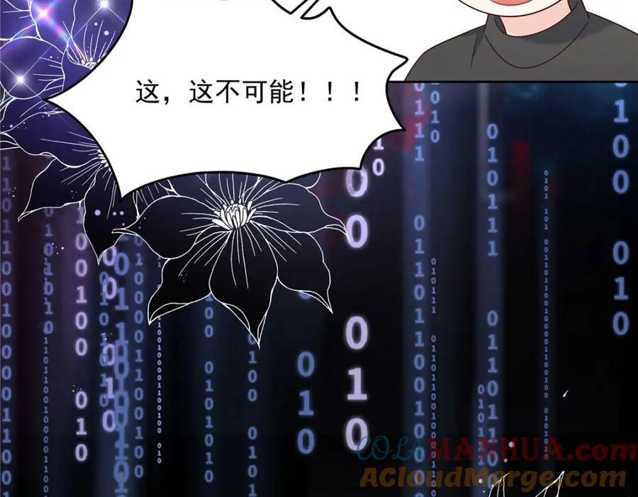 378 当面挖墙脚60