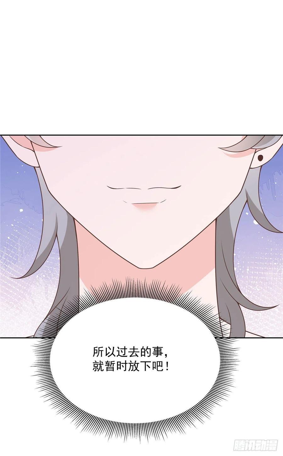 第一百五十一话 睡吧41