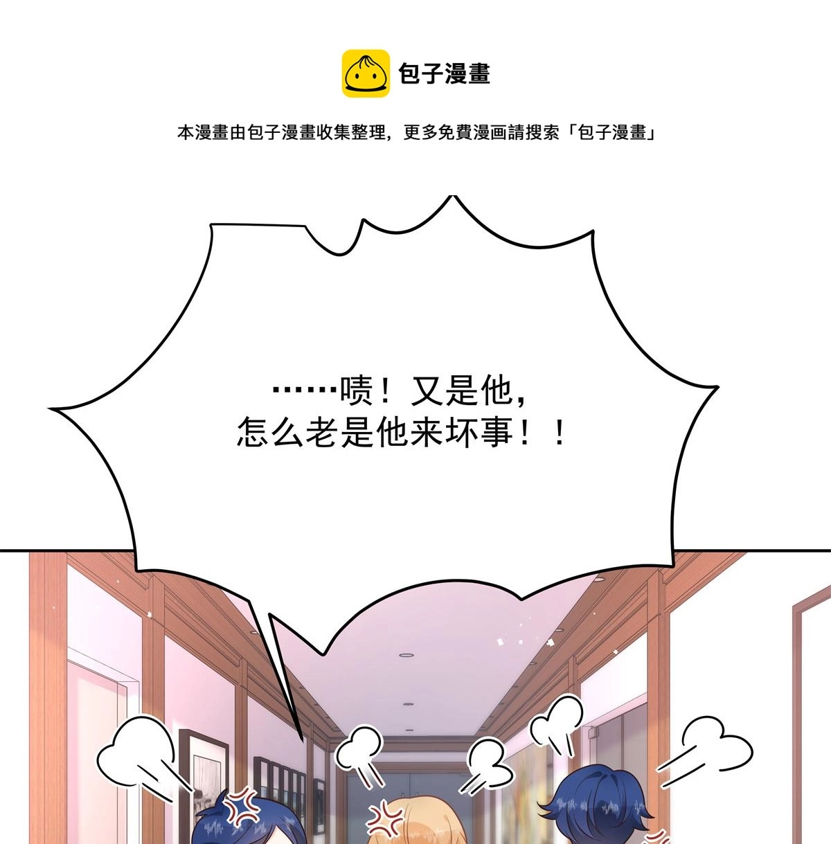 第212话 坐实孽子的身份~64