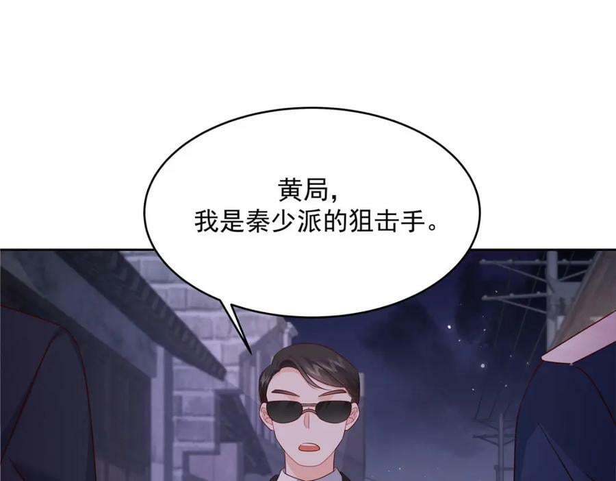 377 CP同心，攻无不克47