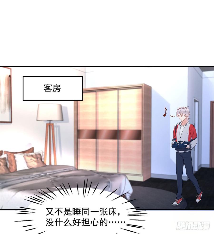 五十五话 前世与今生1