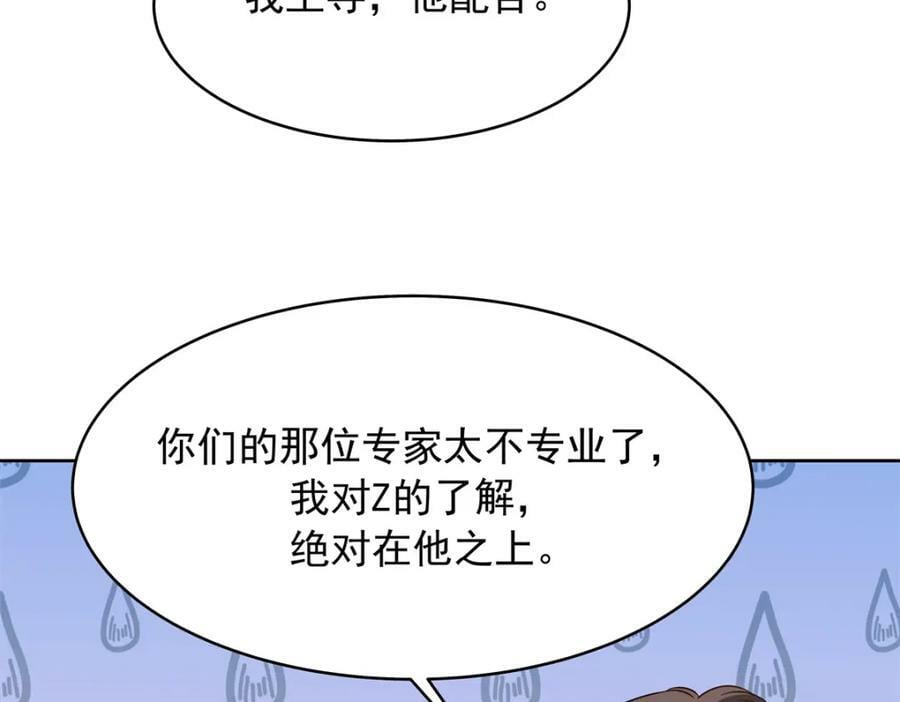 370 再次被启蒙的林风11