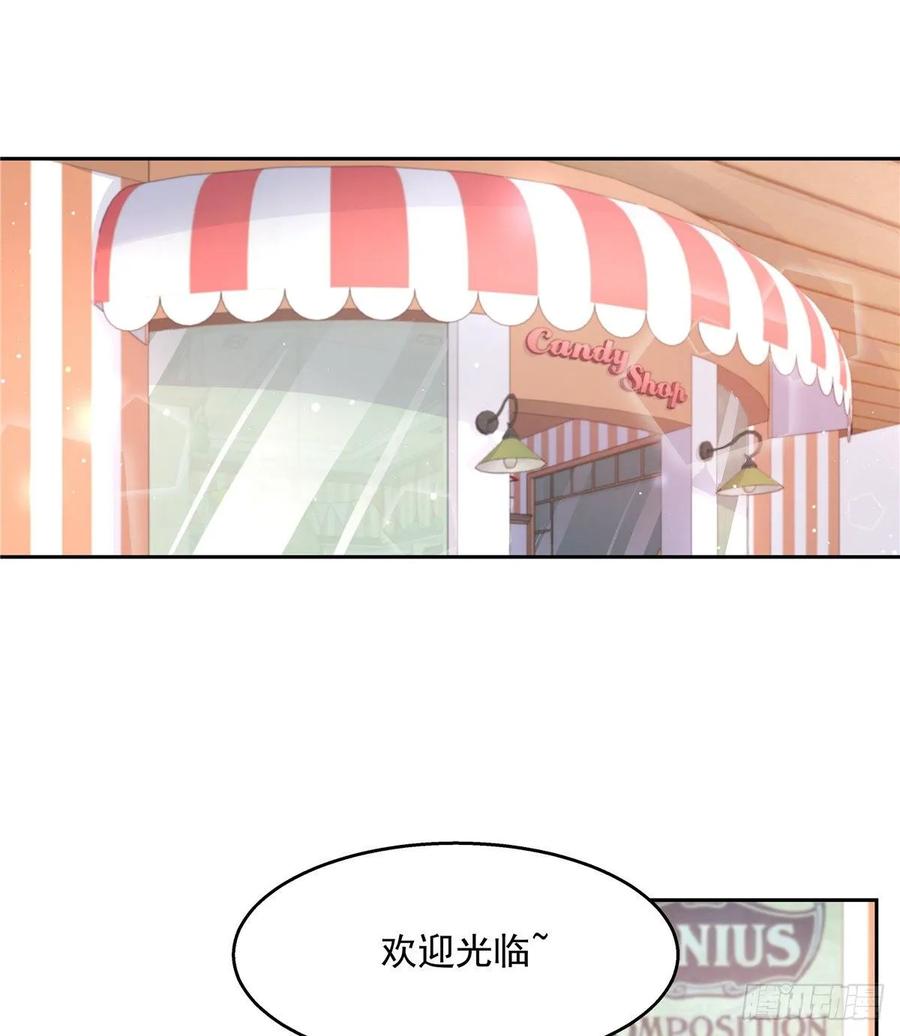 八十九话 大神，温柔点！29