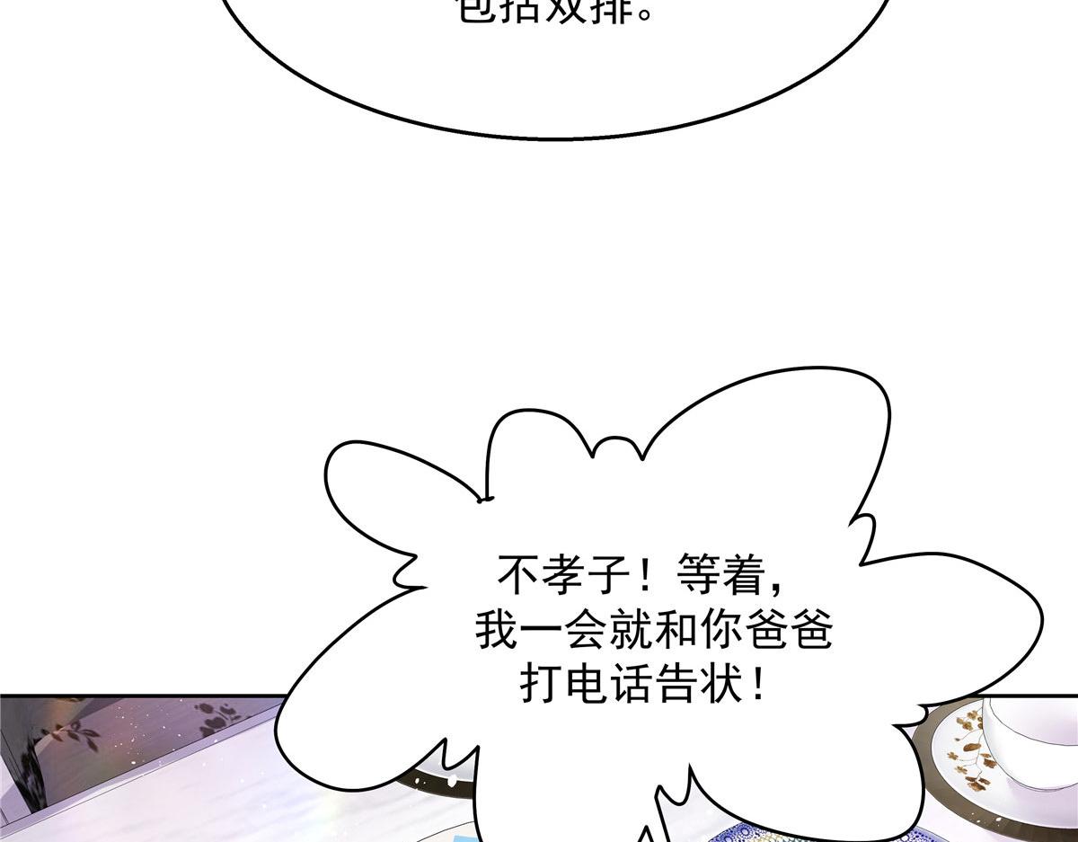 271 这样看我，是想让我吻你？64