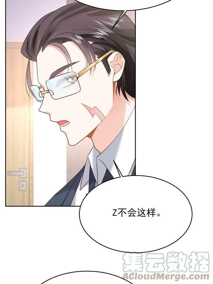 355 我还需要一个女朋友12