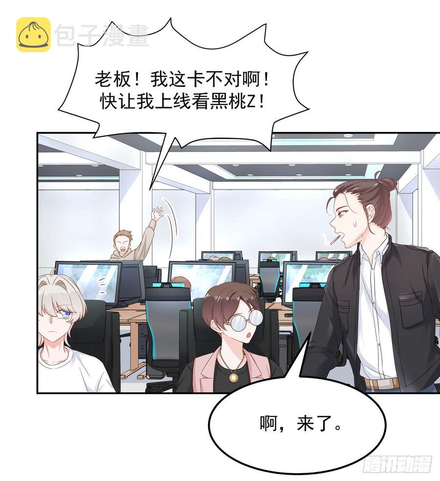 六十七话 队友集齐！33