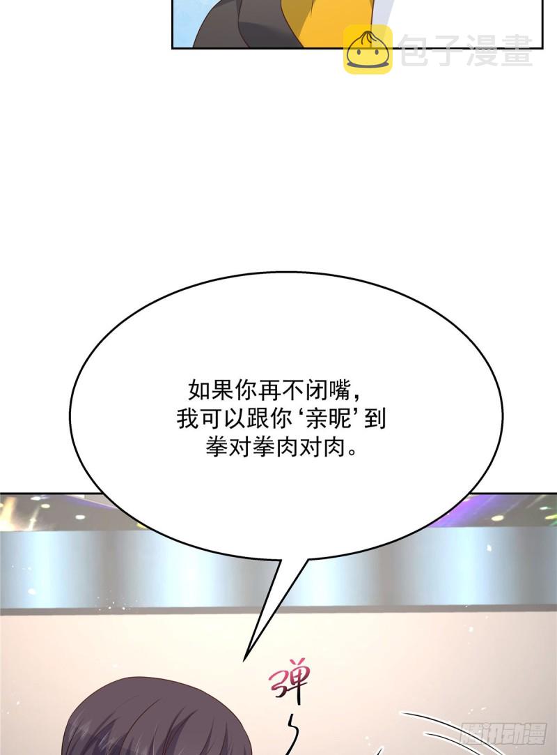 第173话 赤裸相见可太好13