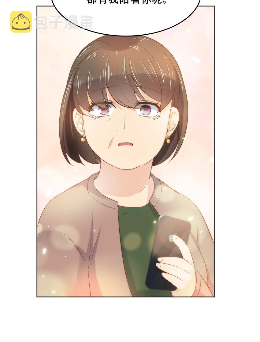 十一话 打游戏？我也会14