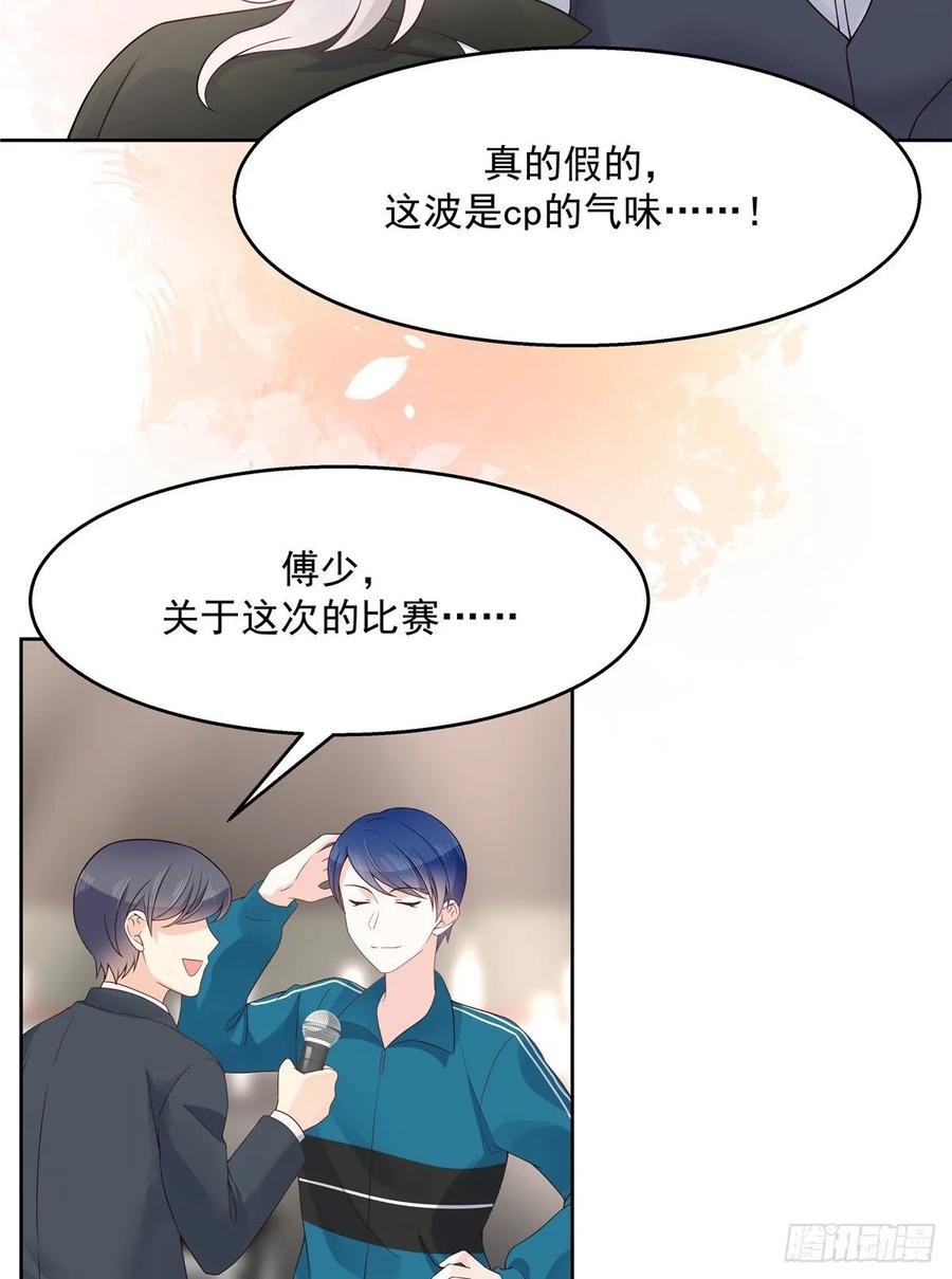 九十八话 黑桃Z换人了？3