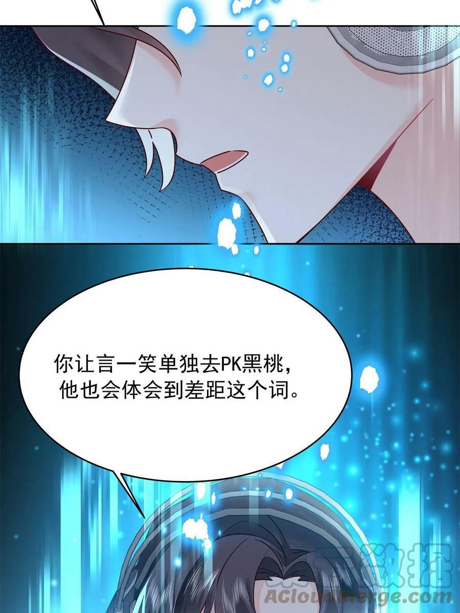 352 我大黑桃太忠犬48