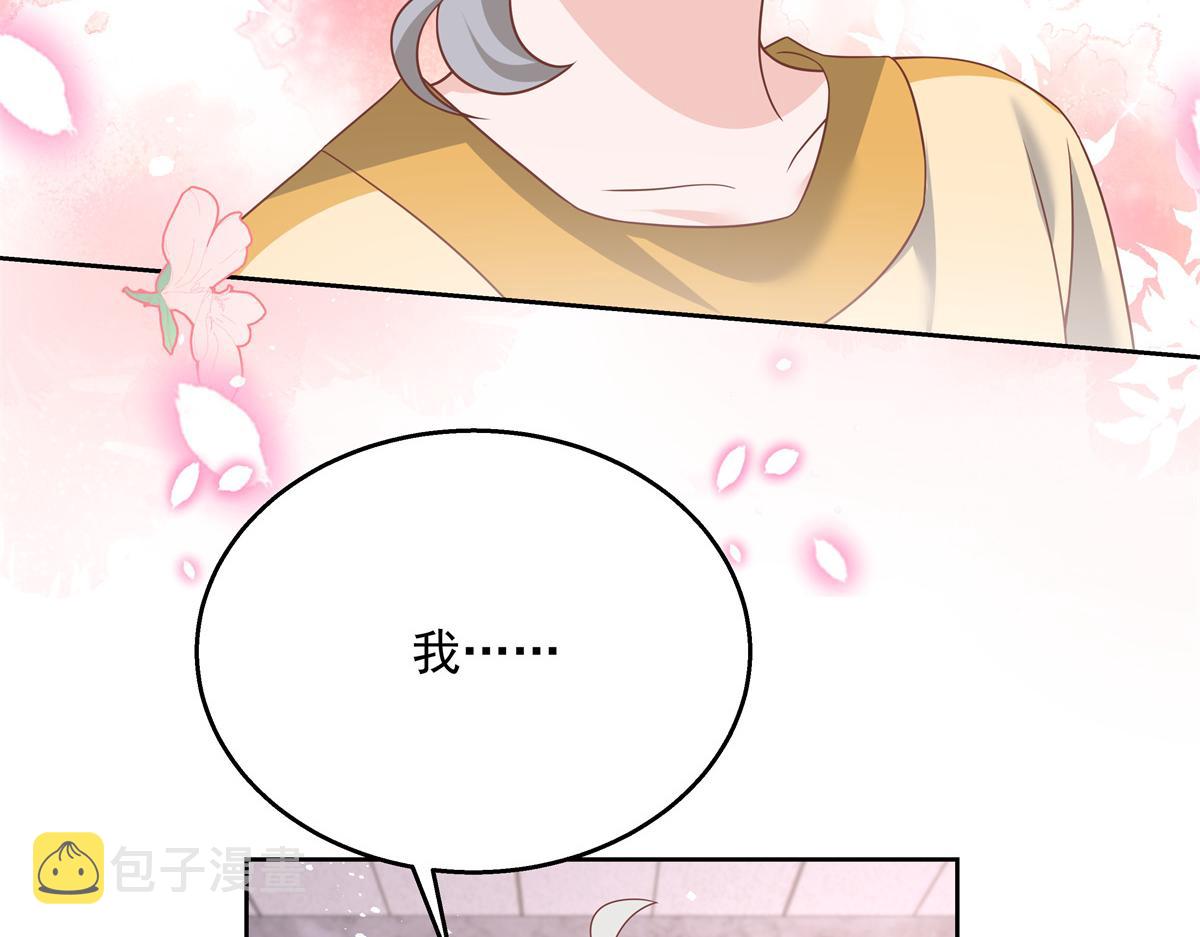 第217话 我们只是朋友7