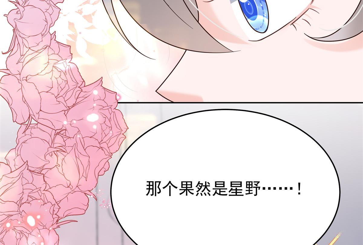 305 是我男朋友45