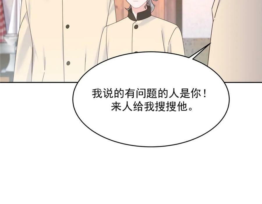 377 CP同心，攻无不克6