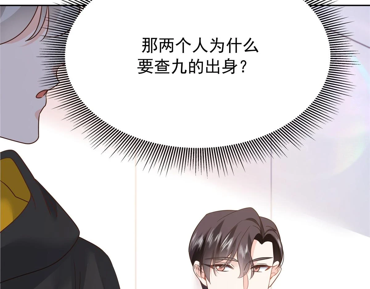 340 你到底是谁102