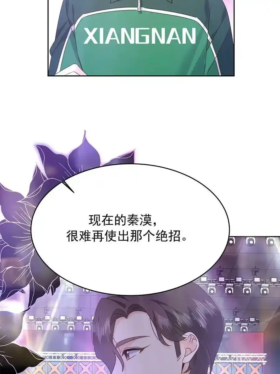 353 好好谈谈47