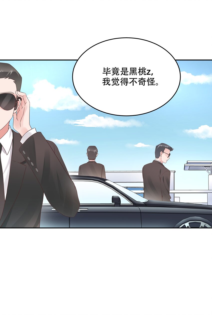 十五话 他好帅！我死了！31