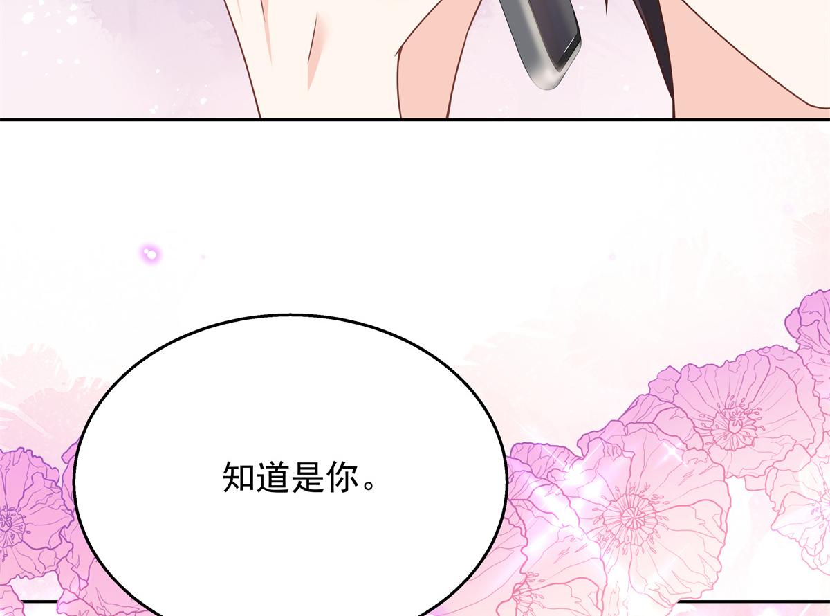 第214话 丈母娘见女婿7