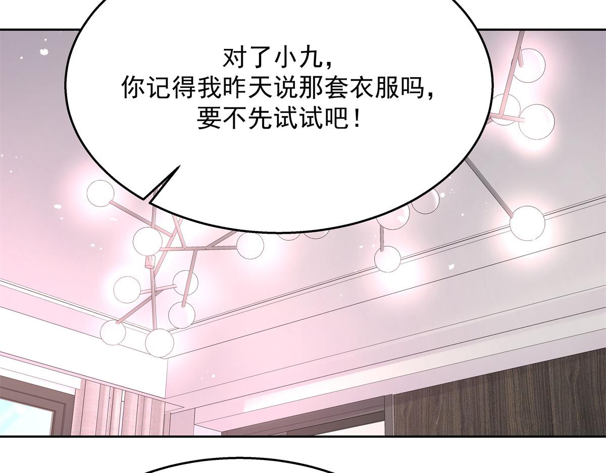 第240话我希望你诚实的告诉我81