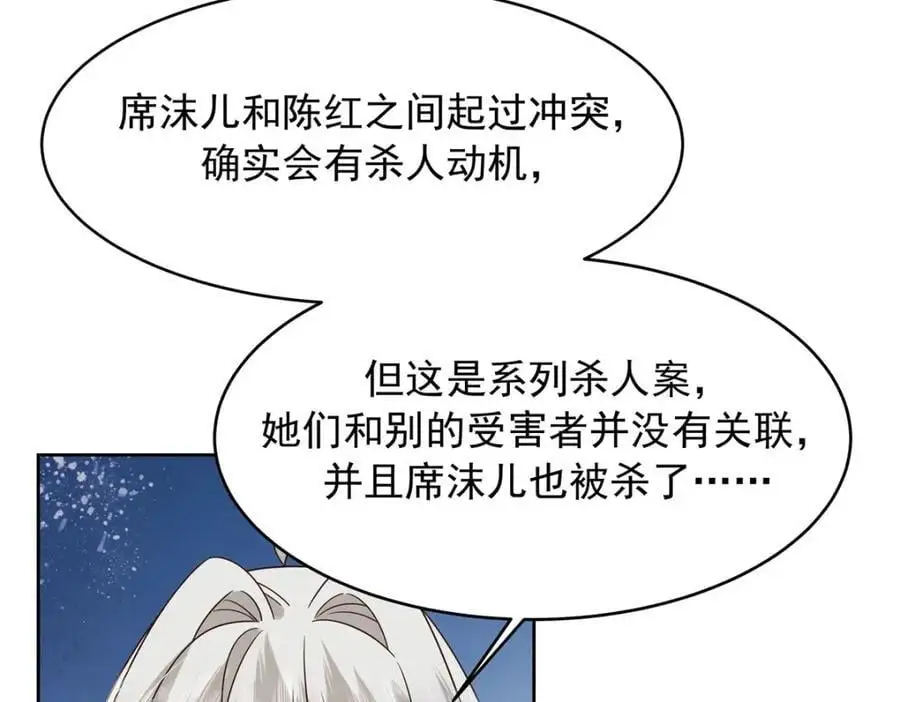 428 你在可乐里放了什么30