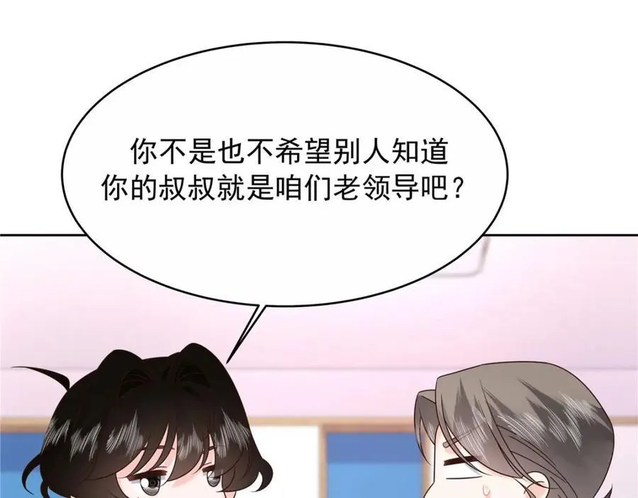 446 我是他家属51