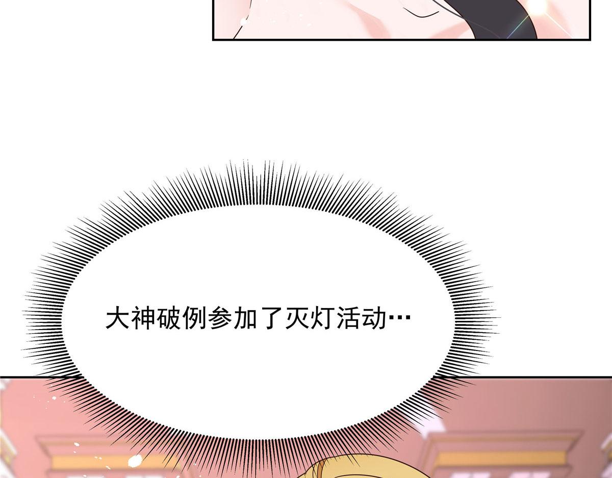 257化装舞会：和我跳舞很无聊37