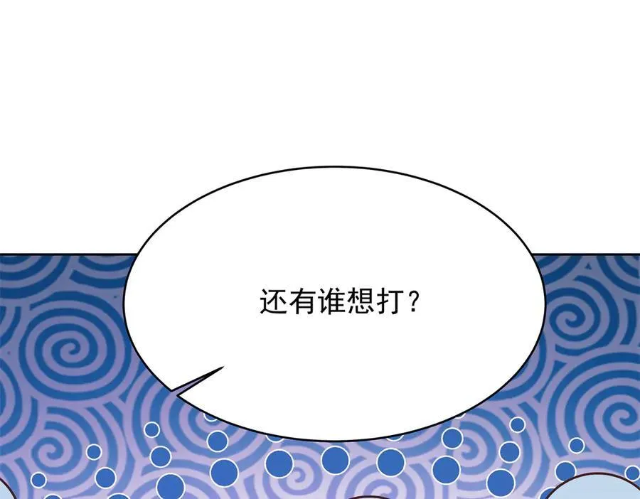 471 还有谁想打85