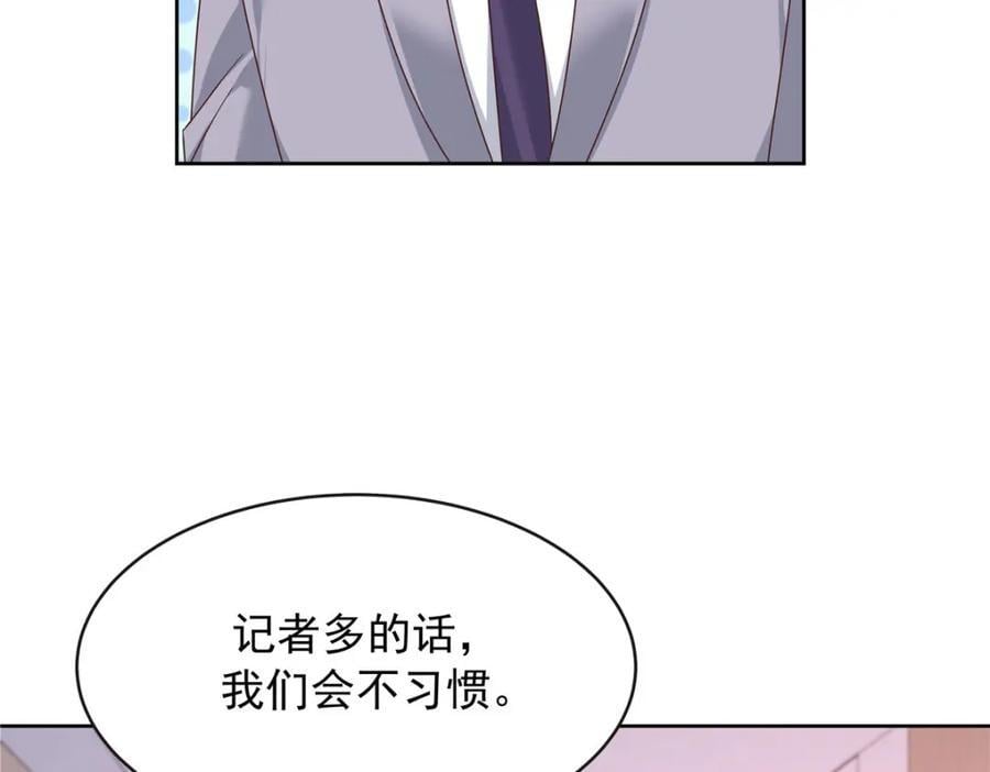 393 他救她救他23