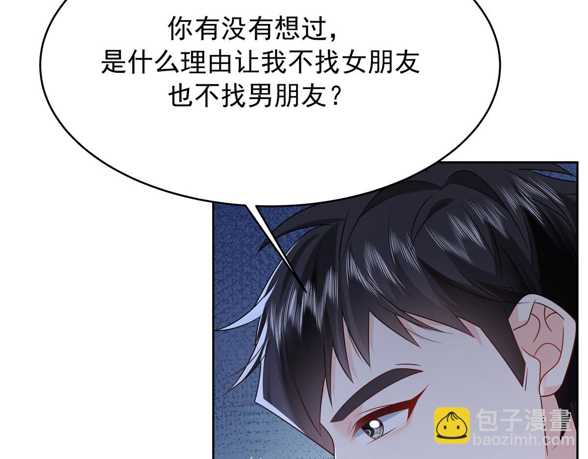 348 别拒绝我27